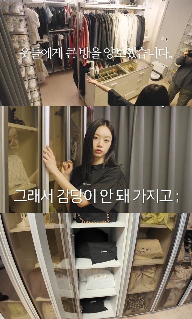 사진=혜리 채널 영상 캡처