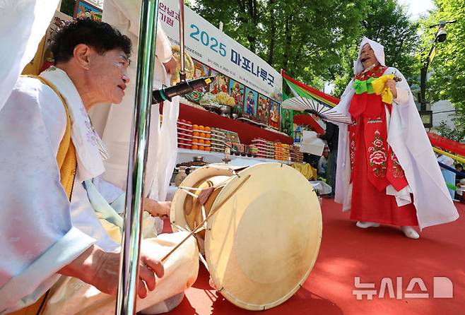 [서울=뉴시스] 이영환 기자 = 26일 오후 서울 마포구 복사꽃 어린이공원에서 2025년 마포나루굿 재현행사가 진행되고 있다. 2025.04.26. 20hwan@newsis.com