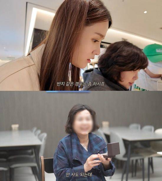 [서울=뉴시스] 결혼을 앞둔 배우 남보라가 어머니와 일상을 공개했다. (사진=유튜브 채널 '남보라의 인생극장' 캡처) 2025.04.26. photo@newsis.com  *재판매 및 DB 금지