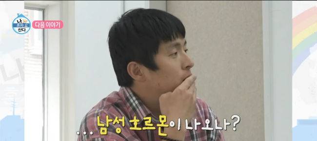 방송 화면 캡쳐