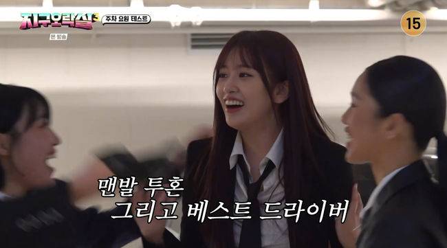 방송 화면 캡쳐