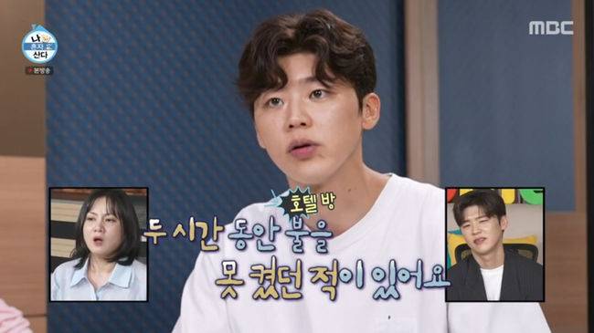 방송 화면 캡쳐