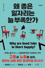 이상헌&nbsp;/생각의힘&nbsp;/ 1만9800원