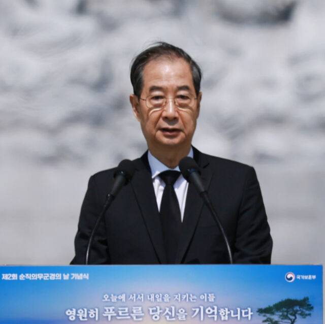 한덕수 대통령 권한대행이 지난 25일 대전 유성구 국립대전현충원에서 열린 제2회 순직의무군경의 날 기념식에서 기념사를 하고 있다.&nbsp;대통령실통신사진기자단