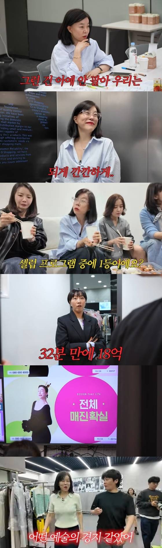 최화정이 9년째 진행 중인 홈쇼핑 방송에 대한 남다른 열정을 드러냈다. 유튜브 채널 ‘안녕하세요 최화정이에요’ 캡처