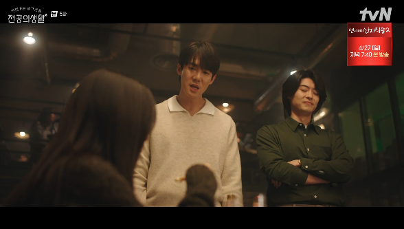 tvN 토일드라마 ‘언젠가는 슬기로울 전공의생활’