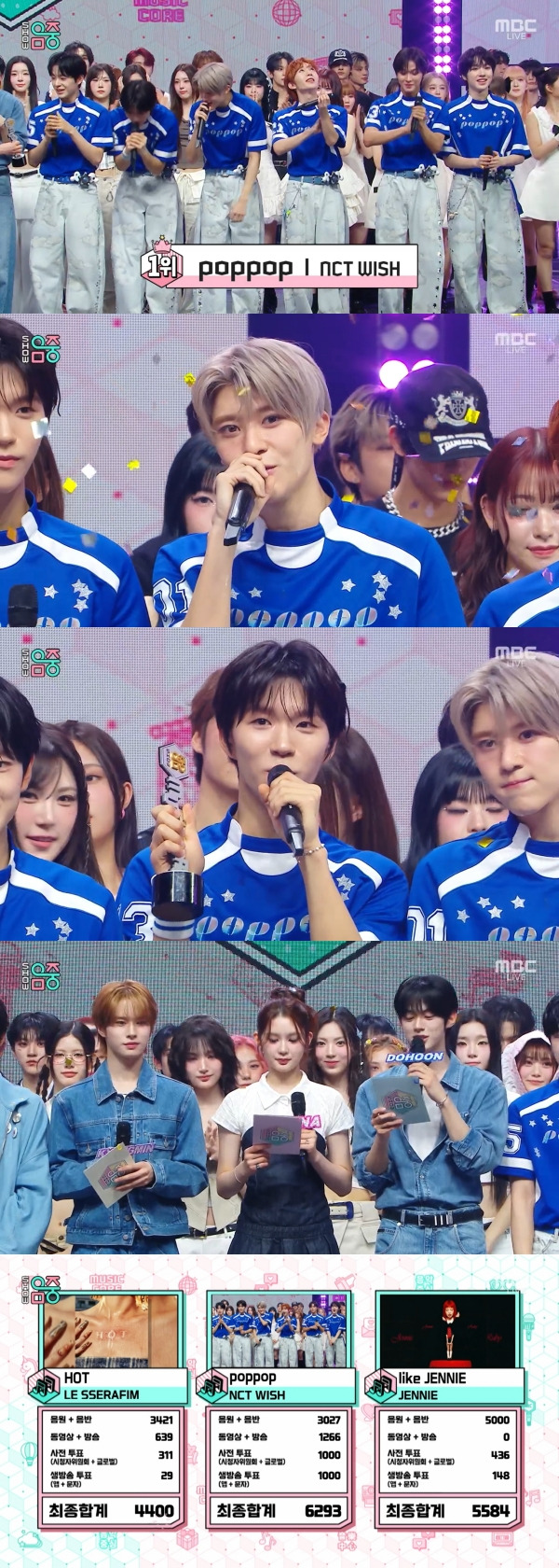 사진=MBC