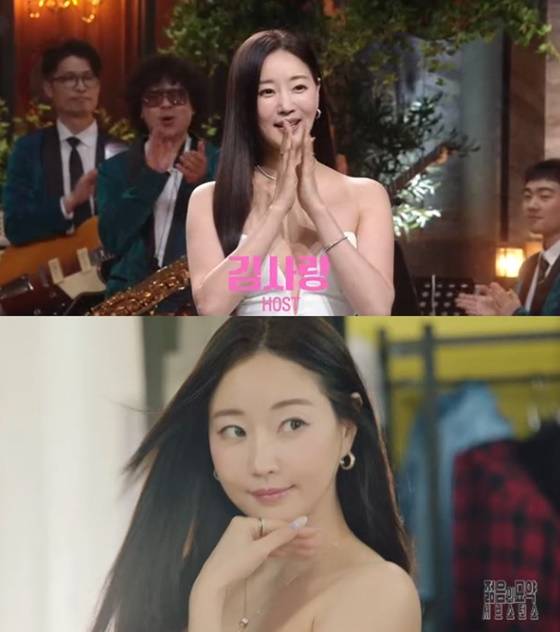 김사랑/사진=쿠팡플레이 SNL코리아 시즌7