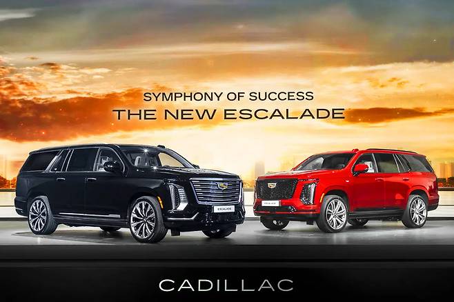 캐딜락 심포니 오브 석세스 더 뉴 에스컬레이드