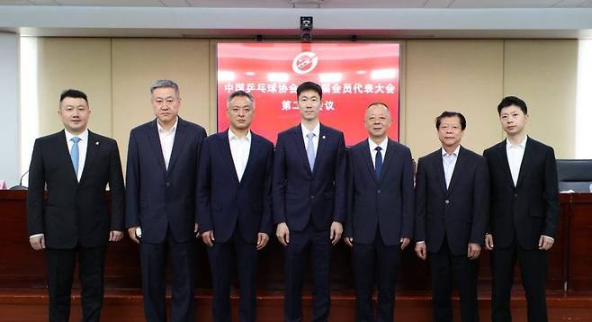 중국탁구협회 부회장에 선임된 마룽(맨 오른쪽) [ITTF 홈피 제공. 재판매 및 DB 금지]