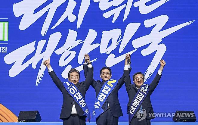 더불어민주당 호남 경선 시작 (광주=연합뉴스) 김혜인 기자 = 이재명(왼쪽부터), 김경수, 김동연 더불어민주당 대선 경선 후보가 26일 광주 서구 김대중컨벤션센터에서 열린 '제21대 대통령선거 후보자 선출을 위한 호남권 합동연설회'에서 함께 손을 들어 인사하고 있다. 2025.4.26 [공동취재] in@yna.co.kr