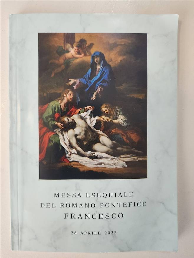 프란치스코 교황 장례 미사 안내 책자 (바티칸=연합뉴스) 신창용 특파원 = 26일(현지시간) 바티칸 성 베드로 광장에서 프란치스코 교황의 장례 미사가 열렸다. 사진은 장례 미사 안내 책자. 2025.04.26 changyong@yna.co.kr