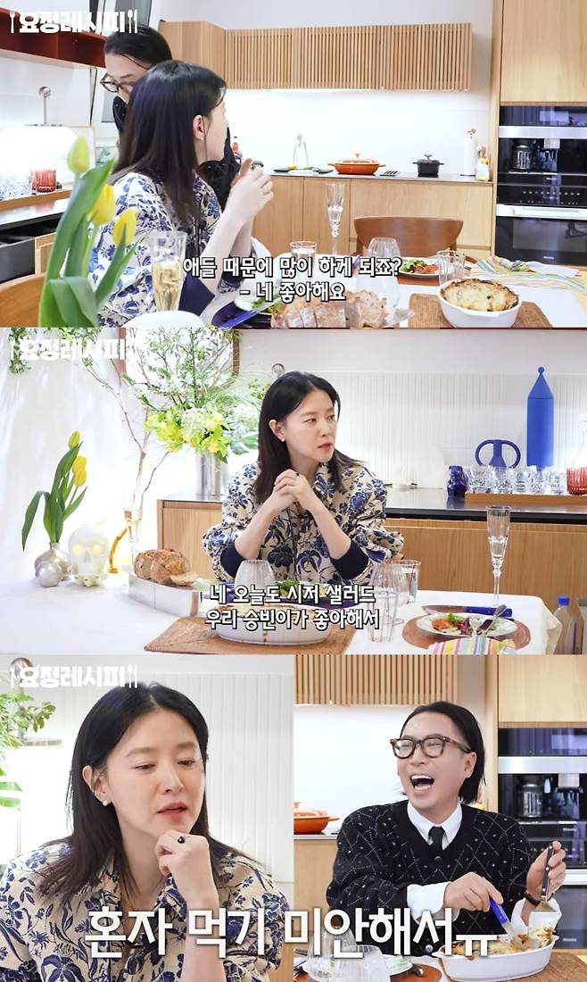 사진 = 유튜브 채널 '요정 재형' 갈무리