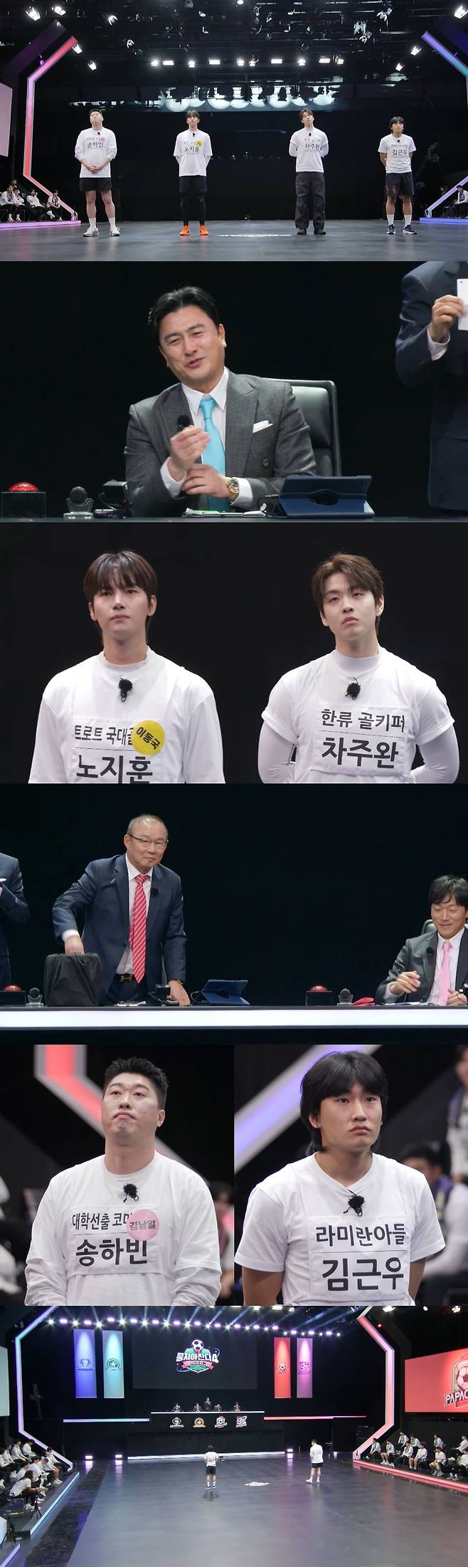 사진 제공 = JTBC '뭉쳐야 찬다4'