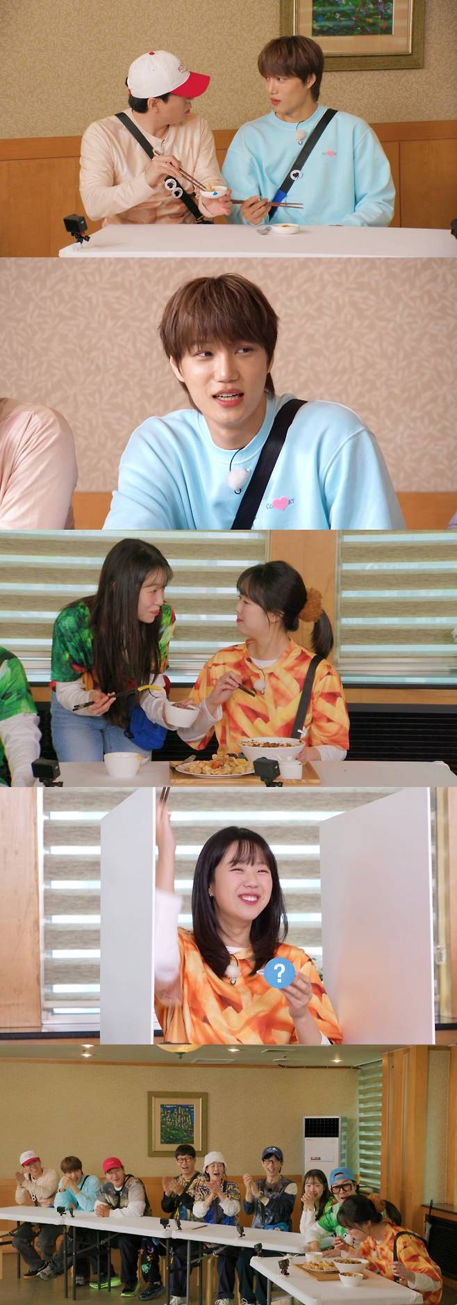 사진 제공=SBS '런닝맨'