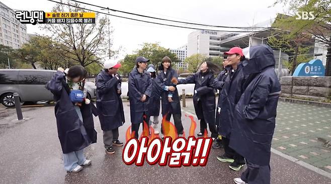 사진=SBS '런닝맨'