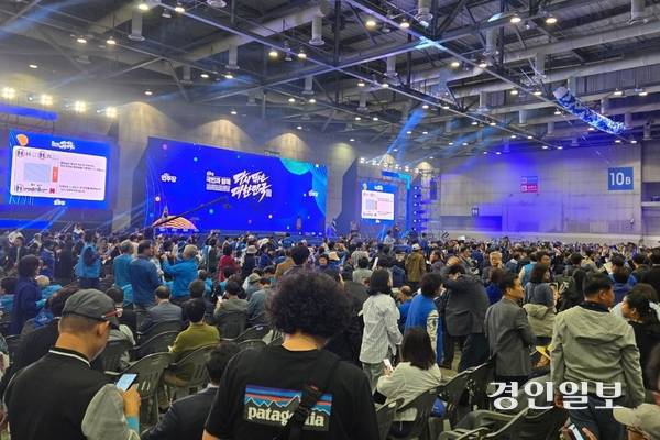 27일 더불어민주당 제21대 대통령선거 수도권·강원·제주 합동연설회가 열린 고양시 킨텍스 제2전시장 내부에 지지자들이 행사 시작을 기다리고 있다. 2025.4.27 /김태강기자 think@kyeongin.com