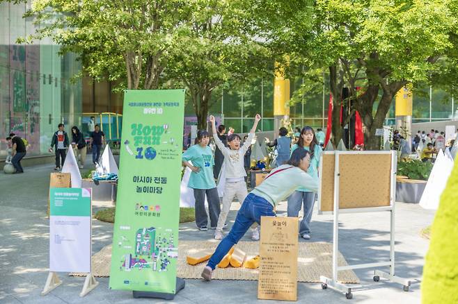 지난해 열린 어린이 가족문화축제 'HOW FUN 10'