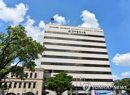 대구시청 동인청사 전경. /연합뉴스