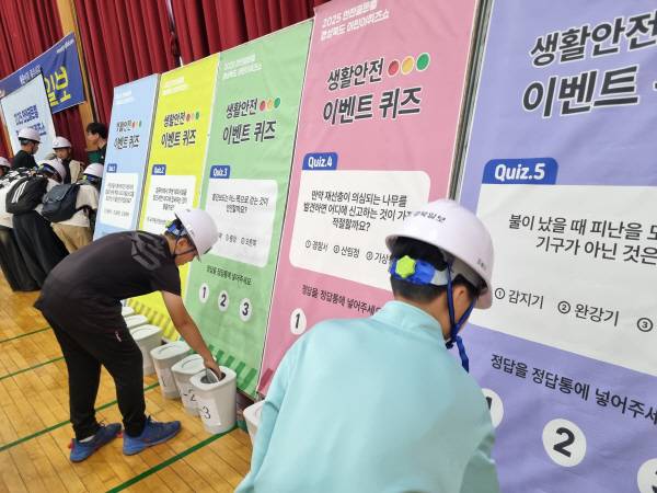 문제 풀이에 앞서 문경소방서 예방안전과 장은진 소방관이 '소방안전'에 대하여 단답형 퀴즈식 진행으로 학생들의 관심을 모았다.