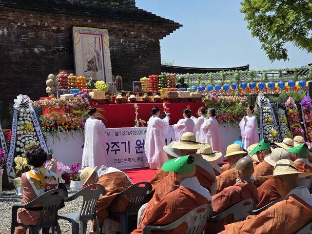 분황사에서 26일 원효성사 제향대재에 헌다하는 장면.