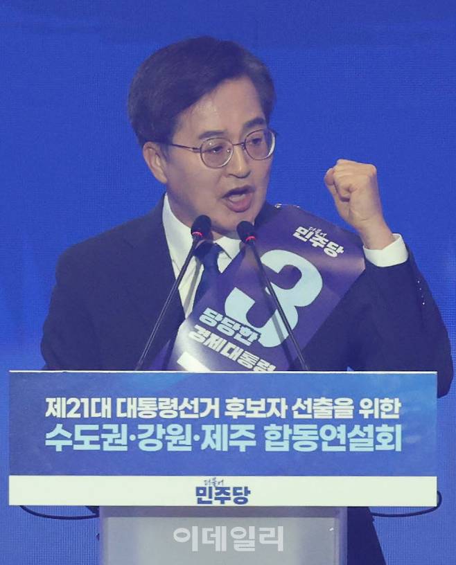 [이데일리 노진환 기자] 더불어민주당 제21대 대통령선거 후보자 선출을 위한 수도권·강원·제주 합동 연설회가 27일 경기도 고양시 일산 킨텍스 제2전시장에서 열렸다. 김동연 경선 후보가 정견 발표를 하고 있다.
