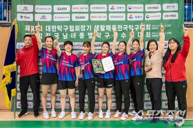 사진제공=대한탁구협회