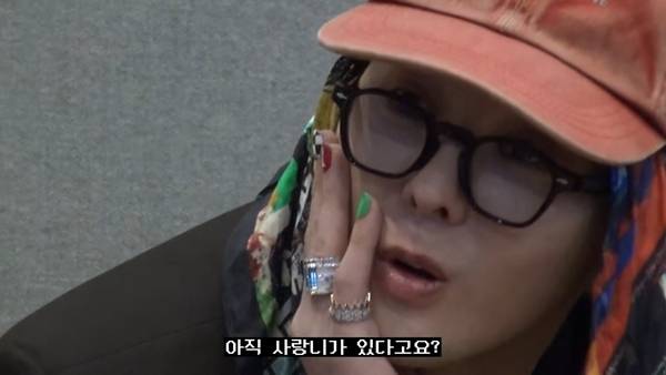 ⓒ유튜브 채널&nbsp;'유브이 방 - UV BANG' 영상 캡처