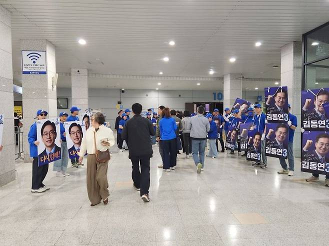 김경수 전 경남지사와 김동연 경기지사 측이 응원전을 벌이고 있다. 임춘한 기자