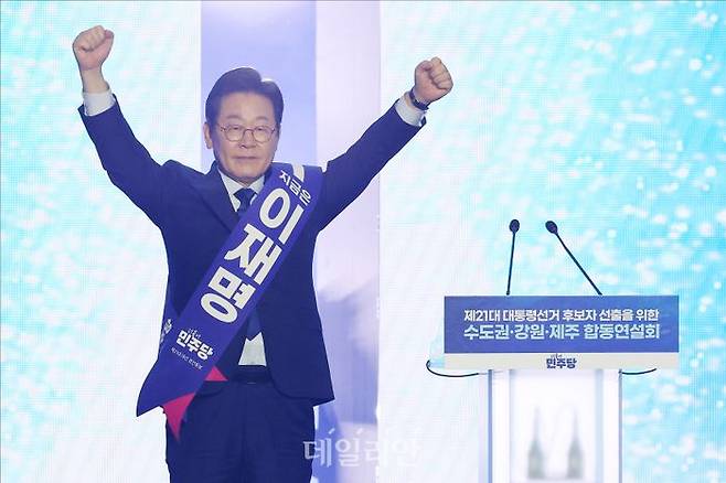 이재명 더불어민주당 대선 경선 후보가 27일 오후 경기도 고양 일산서구 킨텍스 제2전시장에서 열린 더불어민주당 제21대 대통령선거 후보자 선출을 위한 수도권·강원·제주 합동연설회에서 당원들에게 인사하고 있다. ⓒ데일리안 홍금표 기자