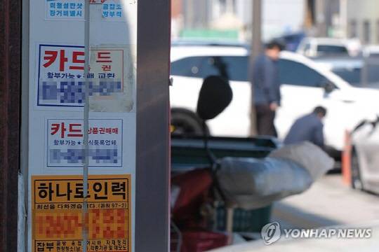 [연합뉴스 자료사진]