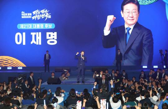 더불어민주당 대선후보로 선출된 이재명 후보가 27일 경기 고양시 킨텍스에서 열린 '제21대 대통령선거 후보자 선출을 위한 수도권·강원·제주 경선 및 최종 후보자 선출 대회'에서 수락 연설하고 있다.<공동취재·연합뉴스>
