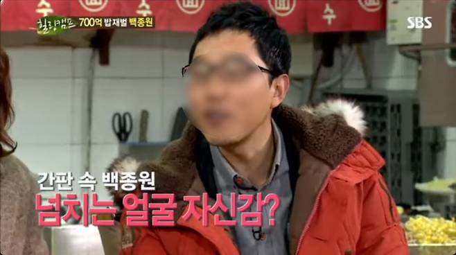 3.jpg 백종원이 자기 가게에 자기 얼굴을 넣기 시작한 이유