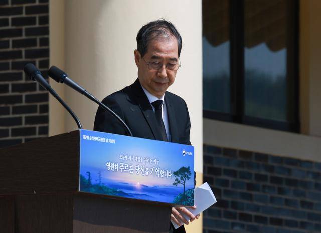 한덕수 대통령 권한대행 국무총리가 25일 대전 유성구 국립대전현충원에서 열린 제2회 순직의무군경의 날 기념식에서 기념사를 위해 단상에 오르고 있다. 뉴시스