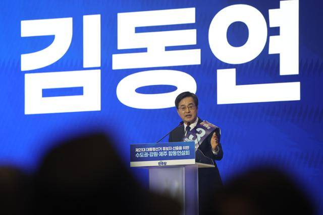 김동연 경기지사가 27일 경기 고양 킨텍스에서 열린 더불어민주당 수도권·강원·제주 합동연설회에서 정견발표를 하고 있다. 뉴스1