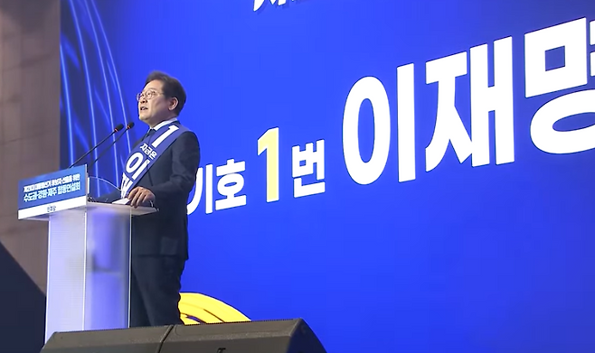 오늘(27일) 열린 제21대 대통령선거 후보자 선출을 위한 수도권·강원·제주 합동연설회에서 연설하는 이재명 후보 (SBS 보도화면 갈무리)