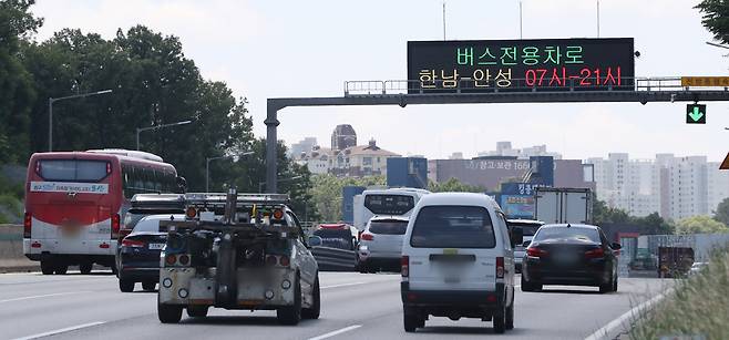 경부고속도로에서 운영 중인 버스전용차로. 뉴스1