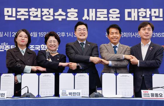 용혜인 기본소득당 대표(왼쪽부터), 김선민 조국혁신당 대표 권한대행, 박찬대 더불어민주당 대표 직무대행 겸 원내대표, 윤종오 진보당 상임대표 직무대행, 한창민 사회민주당 대표가 15일 오후 서울 여의도 국회에서 열린 내란종식 민주헌정수호 새로운 대한민국 원탁회의에 참석해 2차 선언문에 서명한 뒤 기념 촬영하고 있다. 뉴스1