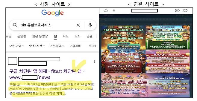 사진 과학기술정보통신부