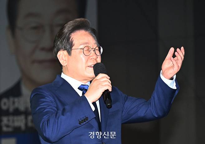 이재명 더불어민주당 대통령 후보가 27일 경기 고양시 킨텍스에서 열린 수도권·강원·제주 합동연설회에서 수락 연설을 하고 있다. 국회사진기자단