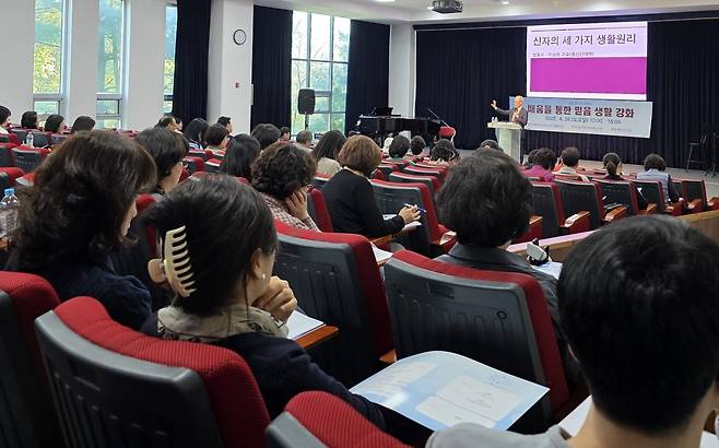 예수인교회가 26일 경기도 고양 예수인교회 소극장홀에서 '배움을 통한 믿음 생활 강화'를 제목으로 일일 평신도 세미나를 열었다.