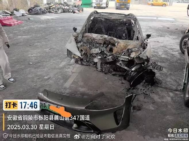 전소된 사고 차량 모습. [바이두 캡처]