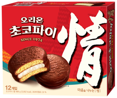 오리온 ‘초코파이’ . <오리온>