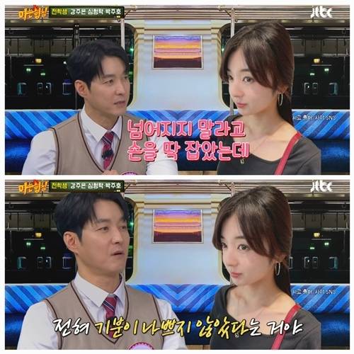 ‘아는 형님’에 강주은, 심형탁, 박주호가 게스트로 출연했다. 사진=아는 형님