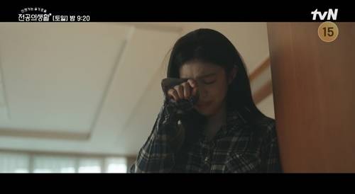 고윤정이 사랑을 고백한 뒤 돌아가신 엄마를 떠올리며 무너져내렸다. 사진=언슬전