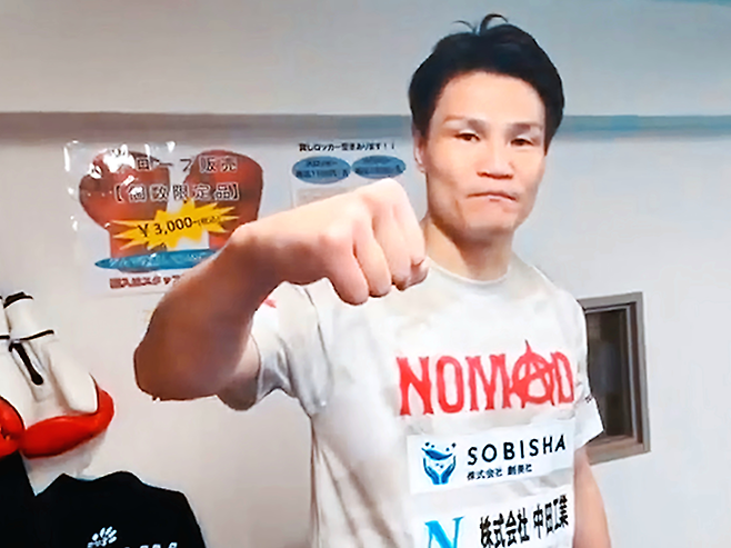 동양태평양복싱연맹 슈퍼미들급 챔피언 노나카 유키가 세계복싱기구 아시아태평양 통합타이틀매치에 대한 각오를 밝힌 영상 인터뷰에서 주먹을 쥐고 있다. 사진=더원 프로모션