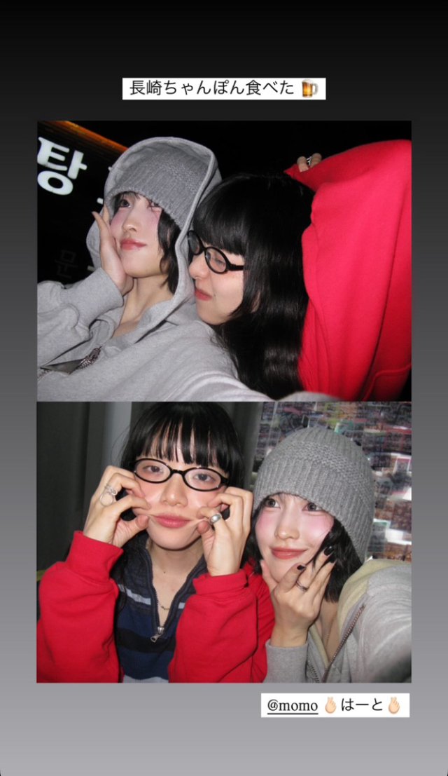 모모와 아이묭./아이묭 인스타그램