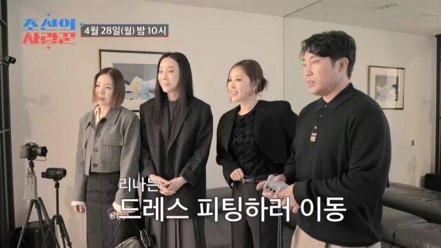 '조선의 사랑꾼'/TV조선