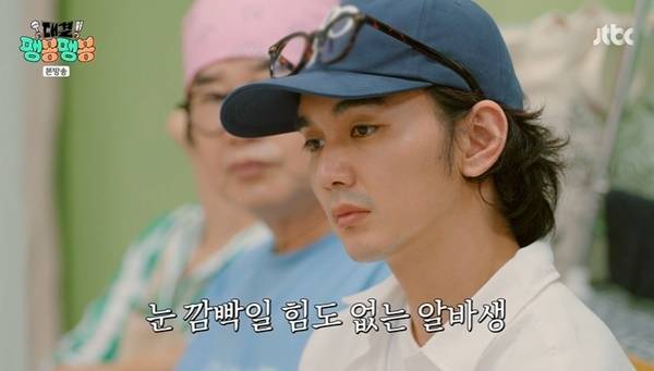 JTBC ‘대결! 팽봉팽봉’ 캡처