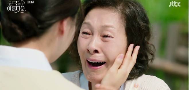 사진=JTBC ‘천국보다 아름다운’